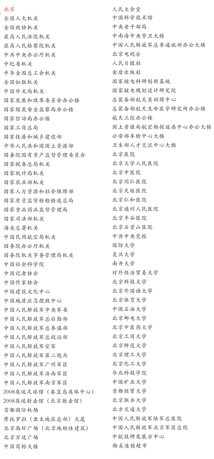 我司提供一站式教育照明解決方案： 1、免費協(xié)助指導勘察設(shè)計（只要來咨詢） 2、免費評估照明環(huán)境（根據(jù)標準，測試照明環(huán)境） 3、產(chǎn)品供應(yīng)（我司為專業(yè)教育照明產(chǎn)品制造商，優(yōu)于國家標準。） 4、免費提供燈光照明設(shè)計圖紙（包括照明照度參數(shù)，燈光設(shè)計效果） 5、免費提供燈具施工安裝圖紙（包括燈具/電線產(chǎn)品參數(shù)，線路安裝圖紙及要求） 6、全國范圍內(nèi)專業(yè)團隊施工安裝（團隊專業(yè)，已安裝學校500所以上） 7、包驗收和包第三方檢測通過（須依據(jù)我司提供圖紙施工） 8、免費提供三年質(zhì)保（三年質(zhì)保，有任何問題，及時解決）