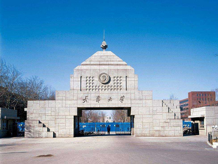 天津大學
