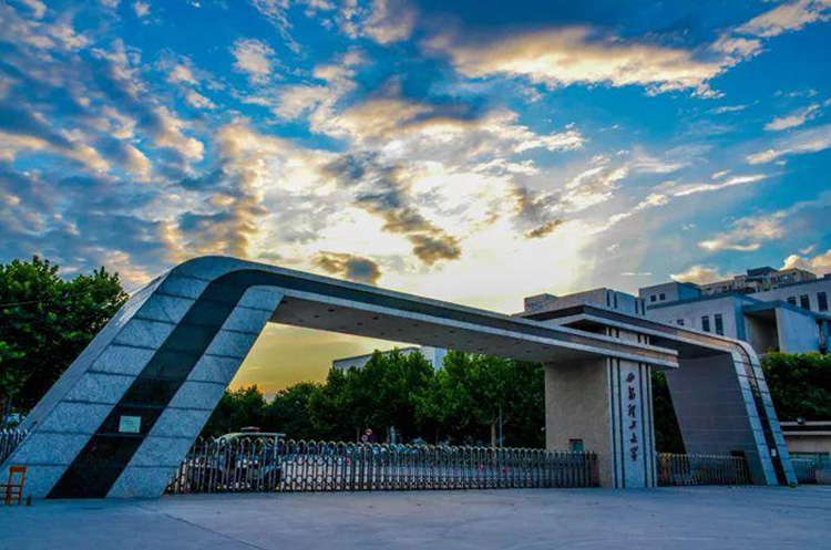 西安理工大學